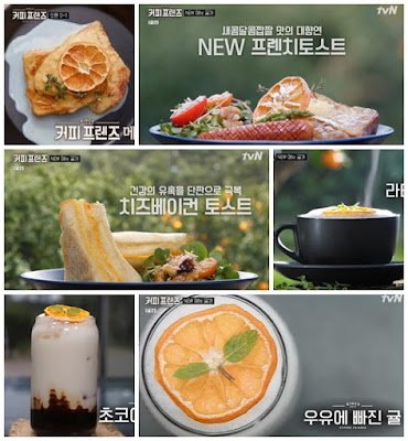 french toast coffee friends